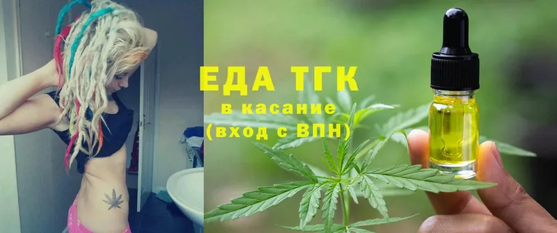 сколько стоит  Нефтеюганск  Cannafood конопля 