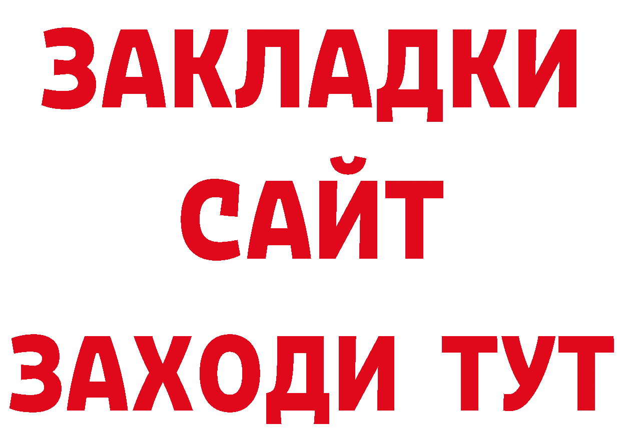 Кокаин 98% как зайти площадка hydra Нефтеюганск