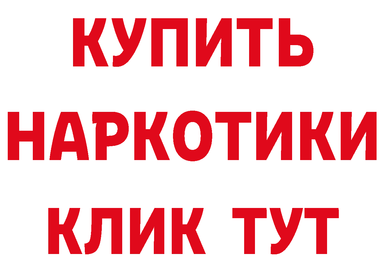 ТГК жижа ссылки даркнет MEGA Нефтеюганск