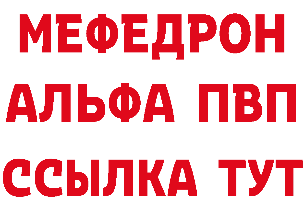 Метадон мёд как зайти сайты даркнета mega Нефтеюганск